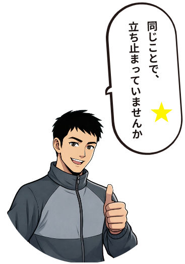 元陸上競技選手 Sさん