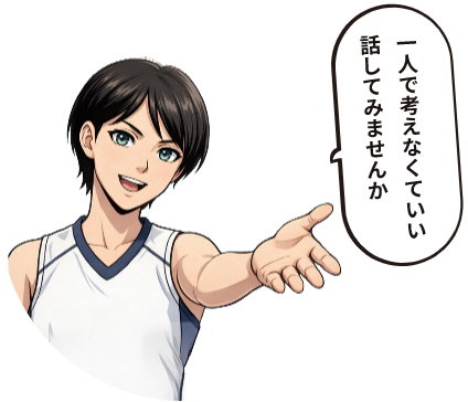 元バレーボール選手 Tさん